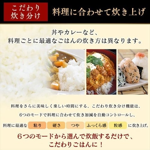 米屋の旨み 銘柄量り炊き 圧力IHジャー炊飯器5.5合 （分離なし） KRC-PC50-B H567925F│アイリスプラザ│アイリスオーヤマ 公式通販サイト