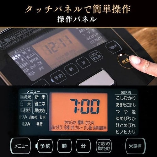 米屋の旨み 銘柄量り炊き 圧力IHジャー炊飯器5.5合 （分離なし） KRC-PC50-B H567925F│アイリスプラザ│アイリスオーヤマ 公式通販サイト