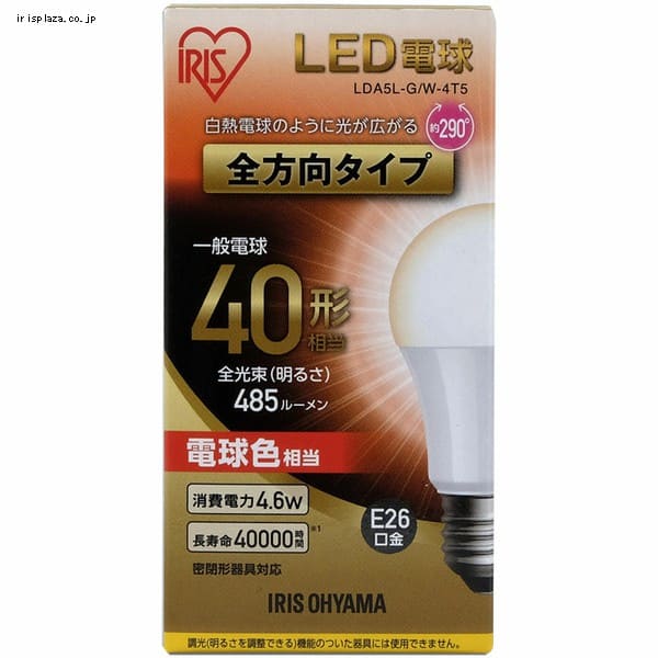 LED電球 E26 全方向タイプ 40W形相当 昼白色 LDA4N-G/W-4Ｔ5