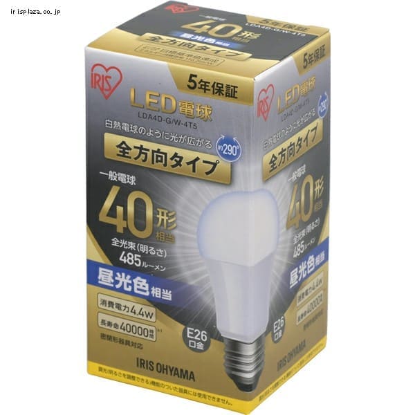 LED電球 E26 全方向タイプ 40W形相当 電球色 LDA5L-G/W-4Ｔ5 H567934