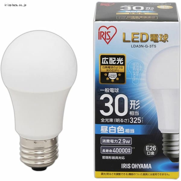 2個セット】LED電球 E26口金 広配光タイプ 30W形相当 電球色 密閉形