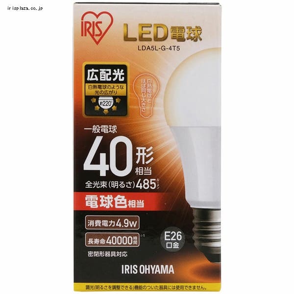 10個セット】LED電球 E26口金 広配光タイプ 40W形相当 電球色 密閉形