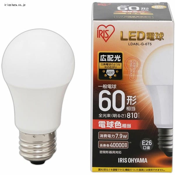 2個セット】LED電球 E26 広配光タイプ 60W形相当 電球色 LDA8L-G ...