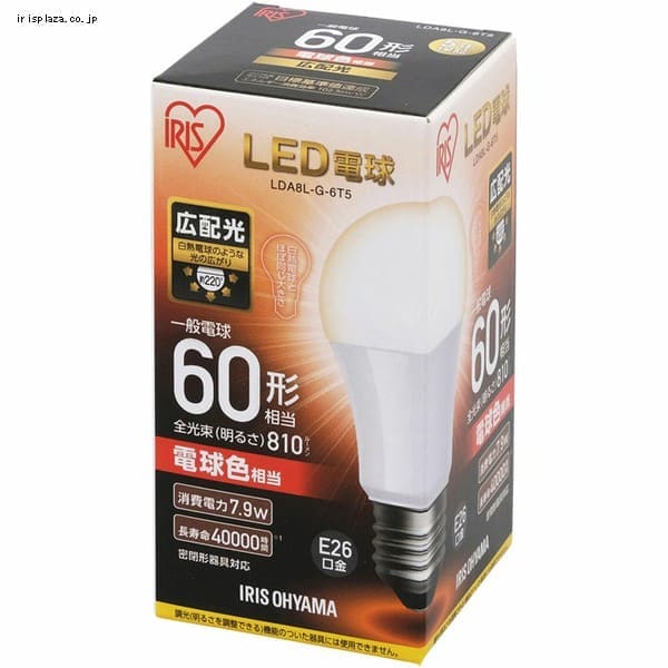 2個セット】LED電球 E26 広配光タイプ 60W形相当 電球色 LDA8L-G ...