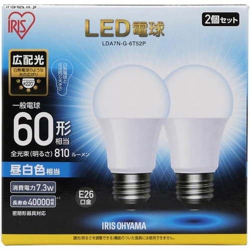 10個セット】LED電球 E26口金 広配光タイプ 60W形相当 昼白色