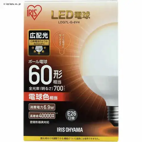 【訳あり】LED電球 E26口金 広配光タイプ 60W形相当 電球色 密閉形器具対応 LDG7L-G-6V4 ボール球_9