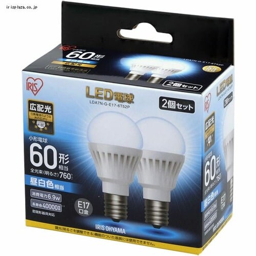 2個セット】LED電球 E17口金 広配光タイプ 60W形相当 電球色
