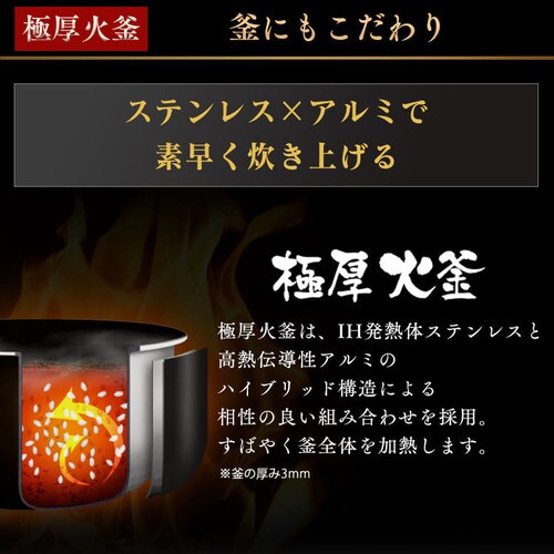炊飯器 圧力IH 3合炊き（分離なし）米屋の旨み 銘柄量り炊き RC