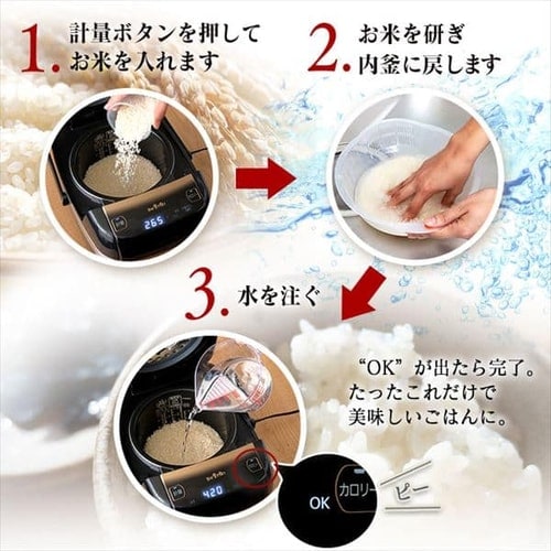 炊飯器 3合 圧力IH 40銘柄量り炊き カロリー表示 KRC-PC30-B 極