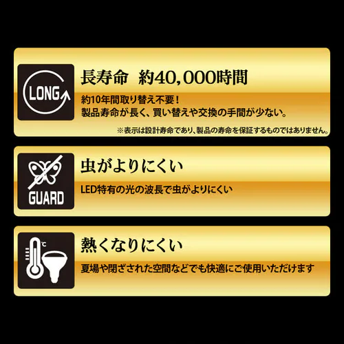 pd 5500lm LDR45D-H-E39_3