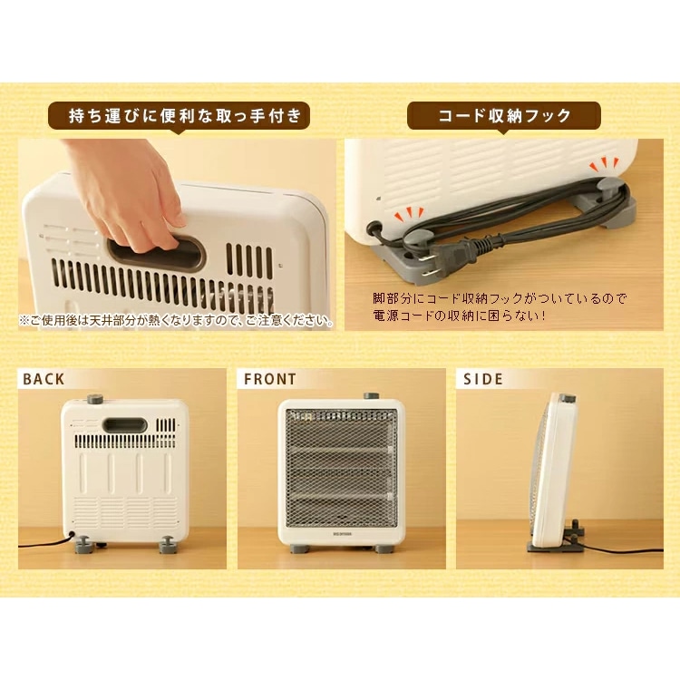電気ストーブ コンパクト 出力2段階 IEH-800W ホワイト H568675