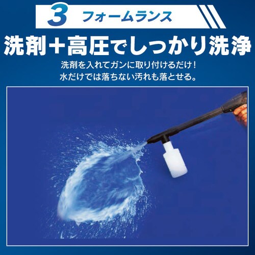 アイリスオーヤマ 高圧洗浄機 高圧力モデル FBN-601HG-D 複数パーツ付 楽天市場】【公式】高圧洗浄機 コンパクト アイリスオーヤマ FBN