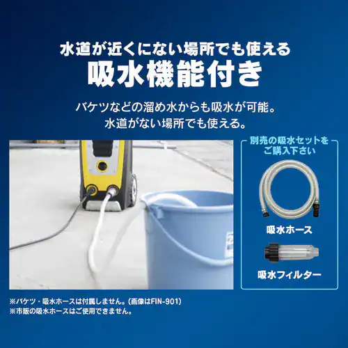 y󂠂z@ 12.0MPa É 60Hz {p FIN-801PW-D _9