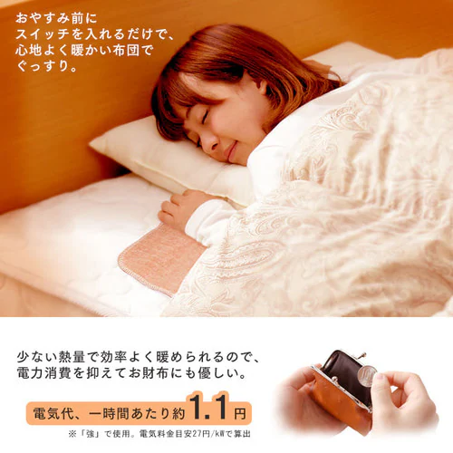 dCѕz ~ 140~80p EHB-1408-T _4