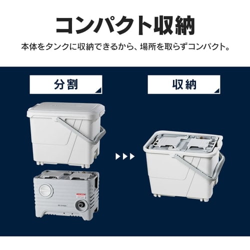 ストアー アイリスオーヤマ タンク式高圧洗浄機 静音モデル 洗剤温水対応 SBT-512N