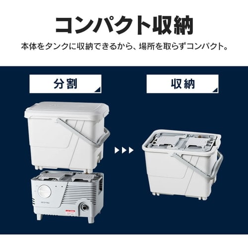 高圧洗浄機 家庭用 業務用 高圧 ベランダセット SBT-512N アイリスオーヤマ 掃除 ベランダ 清掃 高圧洗浄 玄関周り 洗車 コンパクト  タンク式 家庭用