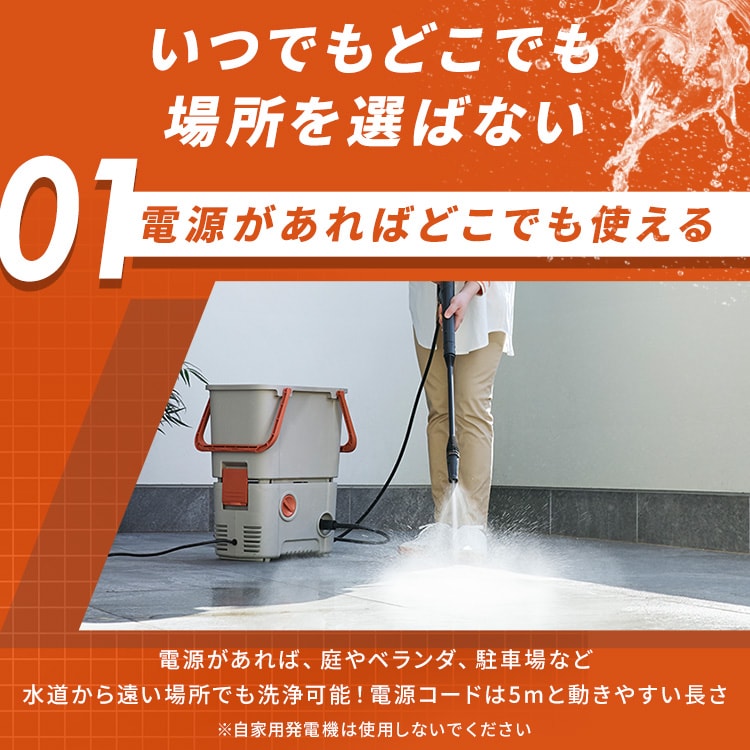 タンク式高圧洗浄機 SBT-751 サンドベージュ 1925598 │アイリス