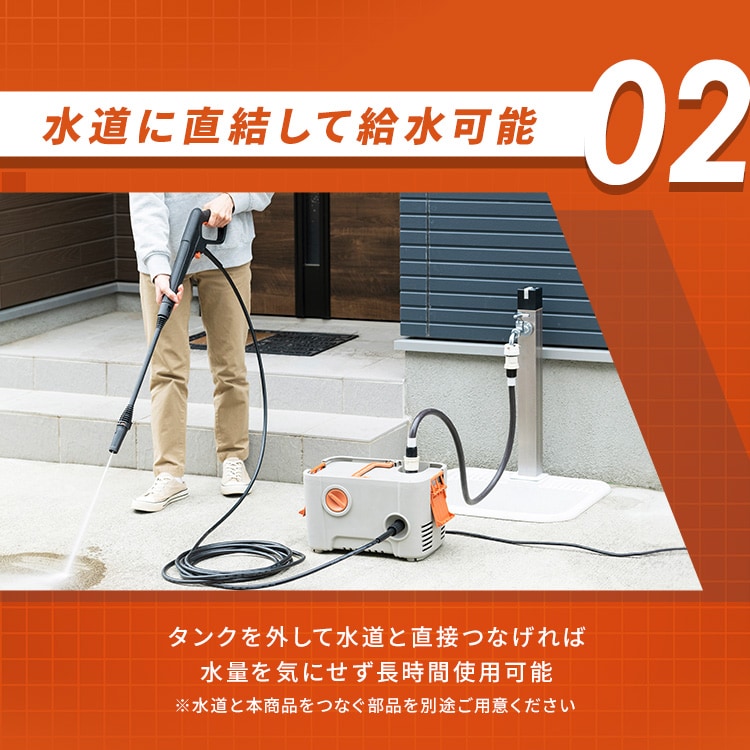 IRIS OHYAMA 高圧洗浄機 SBT-751 IRIS OHYAMA 高圧洗浄機 家庭用 業務用 タンク式 コンパクト