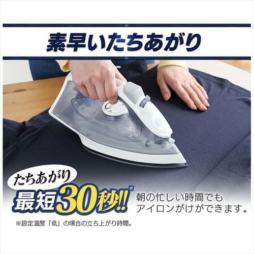 スチームアイロン IRN-21C グレー H568882F│アイリスプラザ│アイリスオーヤマ公式通販サイト