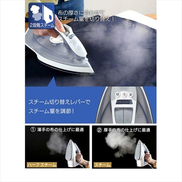 スチームアイロン IRN-21C グレー H568882F│アイリスプラザ│アイリスオーヤマ公式通販サイト