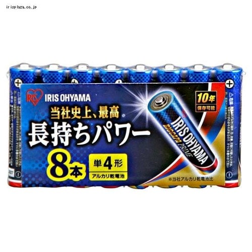 ゆうパケット》【8本パック】アルカリ乾電池 BIGCAPA PRIME 単4形 LR03BP/8P H102730 │アイリスプラザ│アイリスオーヤマ 公式通販サイト