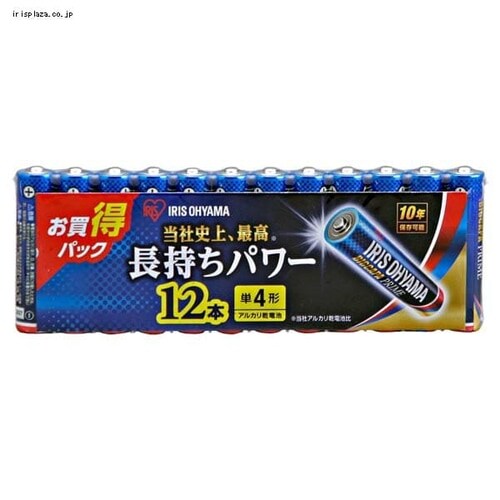 ゆうパケット》【8本パック】アルカリ乾電池 BIGCAPA PRIME 単4形 LR03BP/8P H102730 │アイリスプラザ│アイリスオーヤマ 公式通販サイト