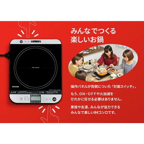 IHR 1 1400W  Ζʑ쎮 IHC-T61-B ubN_4