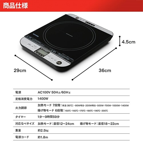 IHR 1 1400W  Ζʑ쎮 IHC-T61-B ubN_13
