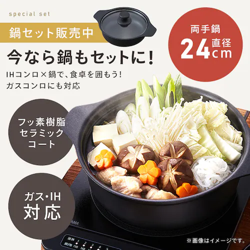 IH�R���� 1�� 1400W ��� �Ζʑ��쎮 IHC-T61-B �u���b�N_2