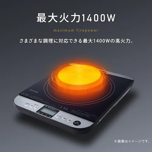 IH�R���� 1�� 1400W ��� �Ζʑ��쎮 IHC-T61-B �u���b�N_5