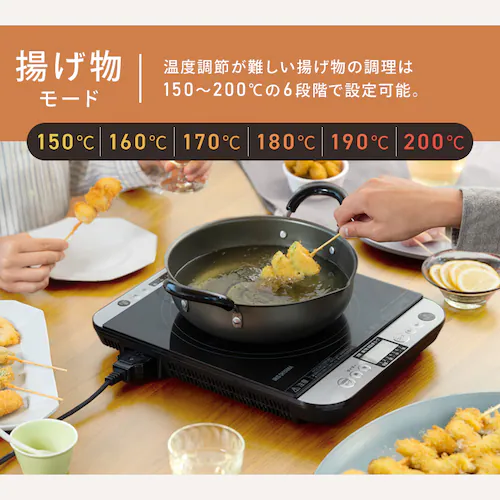 IH�R���� 1�� 1400W ��� �Ζʑ��쎮 IHC-T61-B �u���b�N_8