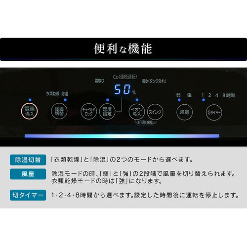 衣類乾燥除湿機 IJC-H140 H569239F│アイリスプラザ│アイリスオーヤマ公式通販サイト 衣類乾燥除湿機 IJC-H140 H569239F│アイリスプラザ│アイリスオーヤマ公式通販サイト