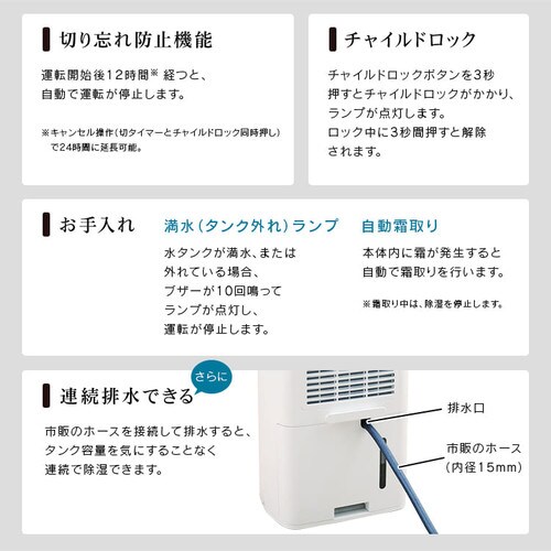 衣類乾燥除湿機 IJC-H140 H569239F│アイリスプラザ│アイリスオーヤマ