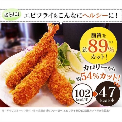 ノンフライ熱風オーブン Fvx D3b S H569241f アイリスプラザ アイリスオーヤマ公式通販サイト
