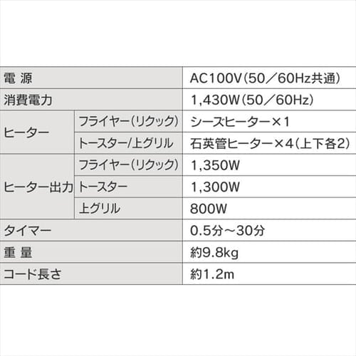 オーブン 4枚焼き 熱風 リクック ノンフライ FVX-M3B-B ブラック 【fizik / フィジーク】 M3B サイズ:43(27.5m) ブラック