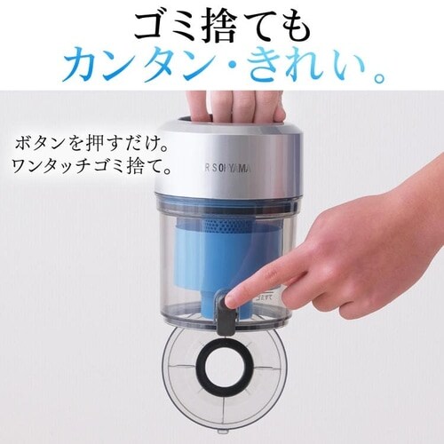 軽量サイクロンクリーナー パワーヘッド シルバー Kic Ctp1 Hf アイリスプラザ アイリスオーヤマ公式通販サイト
