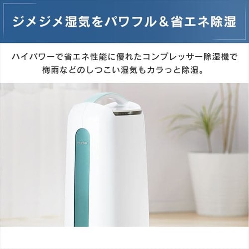 衣類乾燥除湿機 コンプレッサー式 ブルー IJC-H65