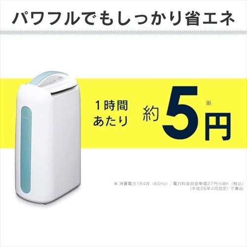 衣類乾燥除湿機 コンプレッサー式 ブルー IJC-H65