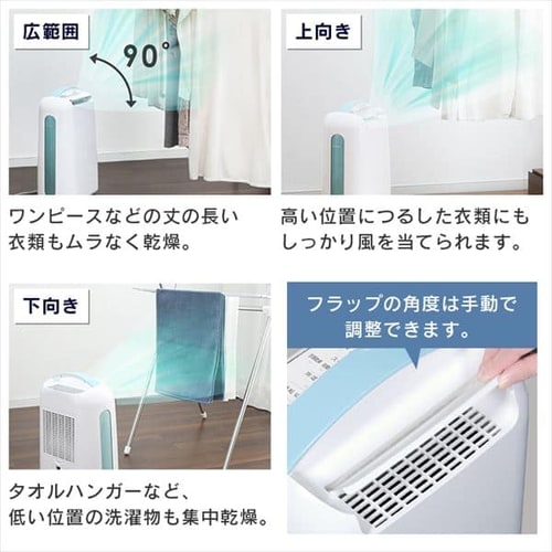衣類乾燥除湿機 コンプレッサー式 ブルー IJC-H65