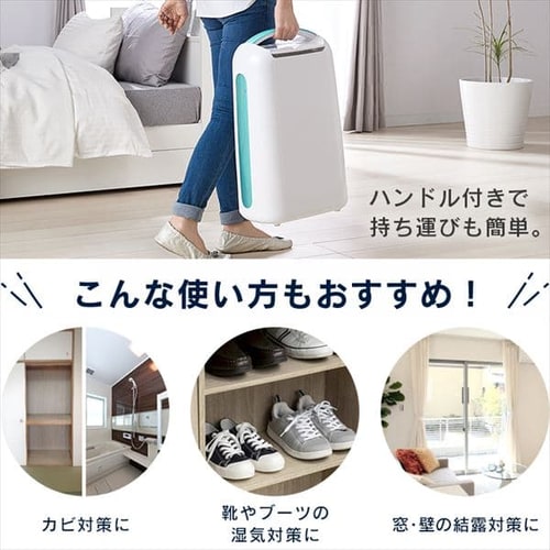 衣類乾燥除湿機 コンプレッサー式 ブルー IJC-H65