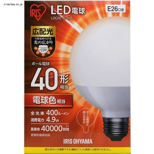LED電球 E26 ボール球 広配光 40形相当 LDG5N-G-4V5 昼白色