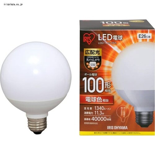 2個セット Led電球 E26 ボール球 広配光 100形相当 Ldg11n G 10v5 昼白色 アイリスプラザ アイリスオーヤマ公式通販サイト 2個セット Led電球 E26 ボール球 広配光 100形相当 Ldg11n G 10v5 昼白色 アイリスプラザ アイリスオーヤマ公式通販サイト