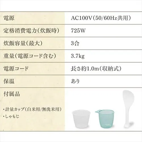 y󂠂zĉ̎| IHW[ъ 3 ERC-IE30-W zCg_11