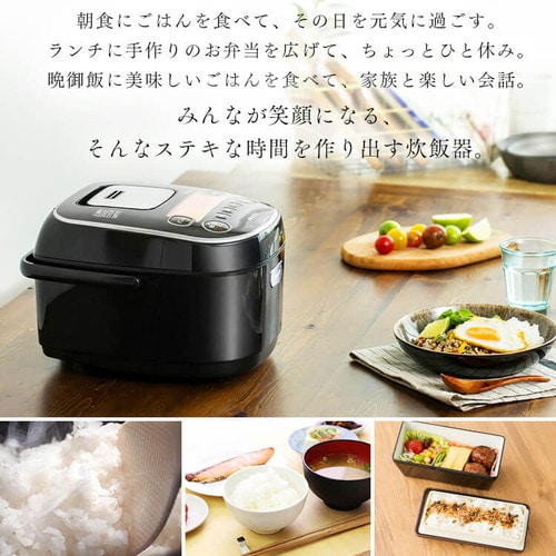 米屋の旨み 銘柄炊き IHジャー炊飯器 5.5合 RC-IE50-B