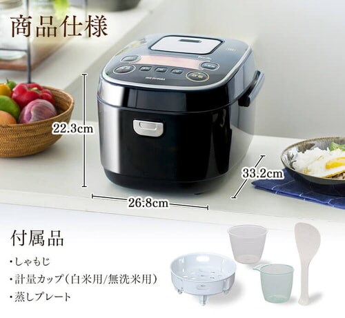 生活家電 炊飯器 米屋の旨み 銘柄炊き IHジャー炊飯器 5.5合 RC-IE50-B H569935F 