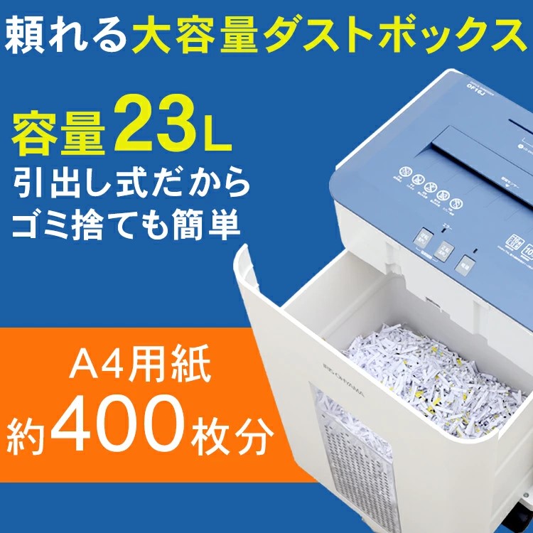 アイリスオーヤマ　業務用シュレッダー　OF16J 楽天市場】シュレッダー 業務用 アイリスオーヤマ オフィス