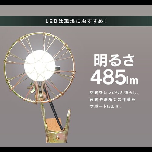 LEDNbvCg p 40` ILW-45GC3_5