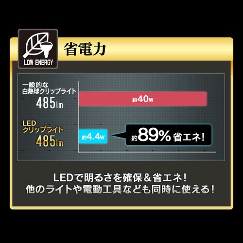 LEDNbvCg p 40` ILW-45GC3_6