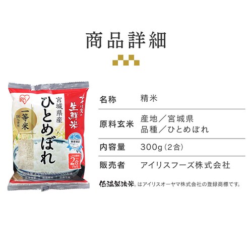 yVāzACX̐N {錧YЂƂ߂ڂ 2pbN 300g_15