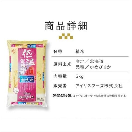 ACX̒ቷ@  kCY߂҂肩 5kgE10kg yvU}[Pbgz_15